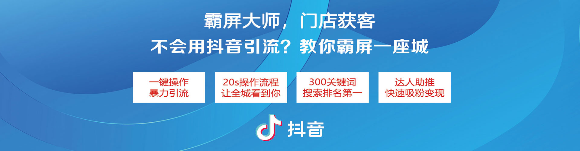 费县推广竞价